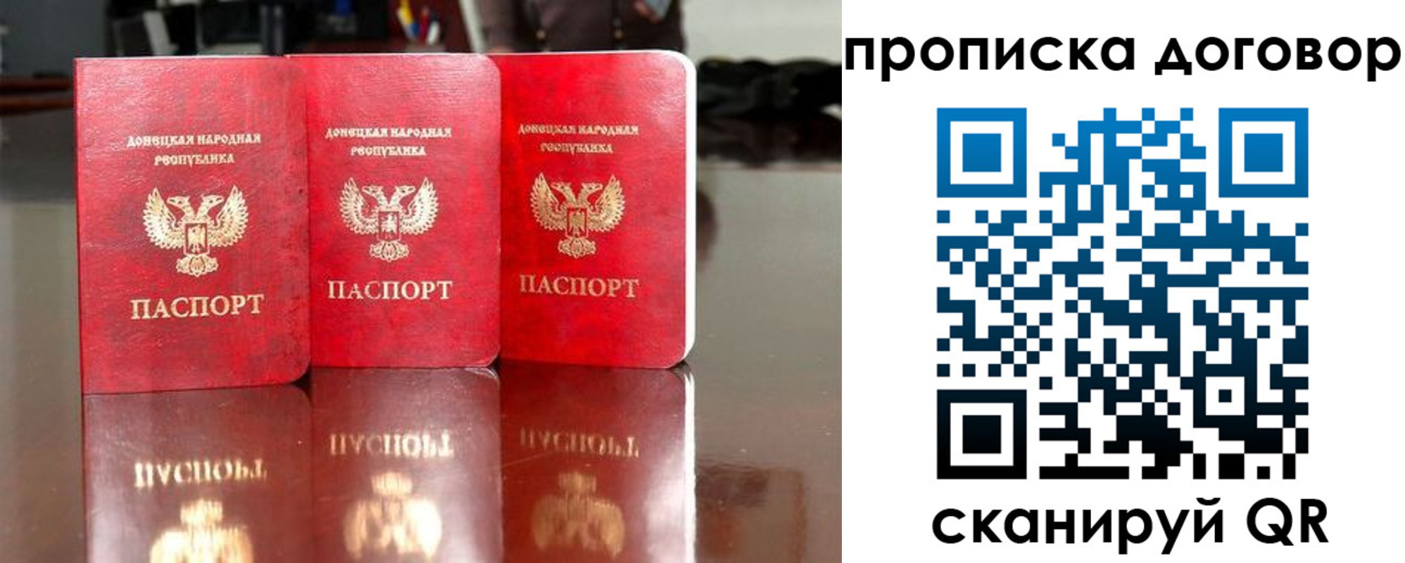 регистрация для школы в Саках